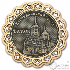 Магнит из бересты Томск-Богоявленский собор купола дерево